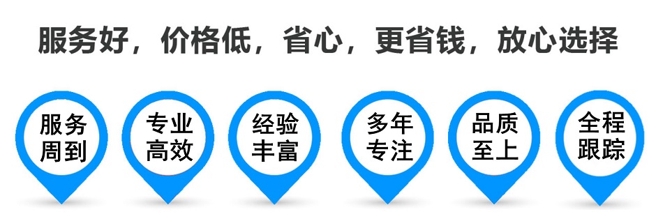 汝城货运专线 上海嘉定至汝城物流公司 嘉定到汝城仓储配送